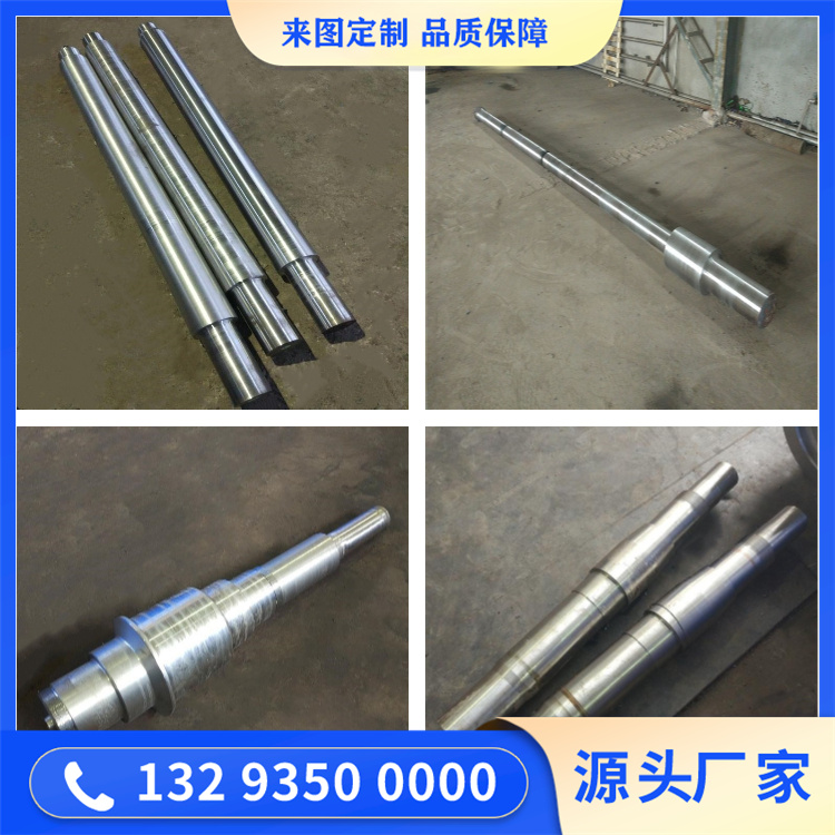 锻造汽轮机主轴锻件