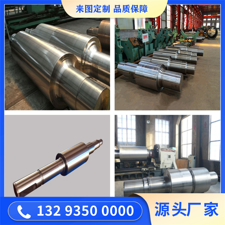 锻造汽轮机轴