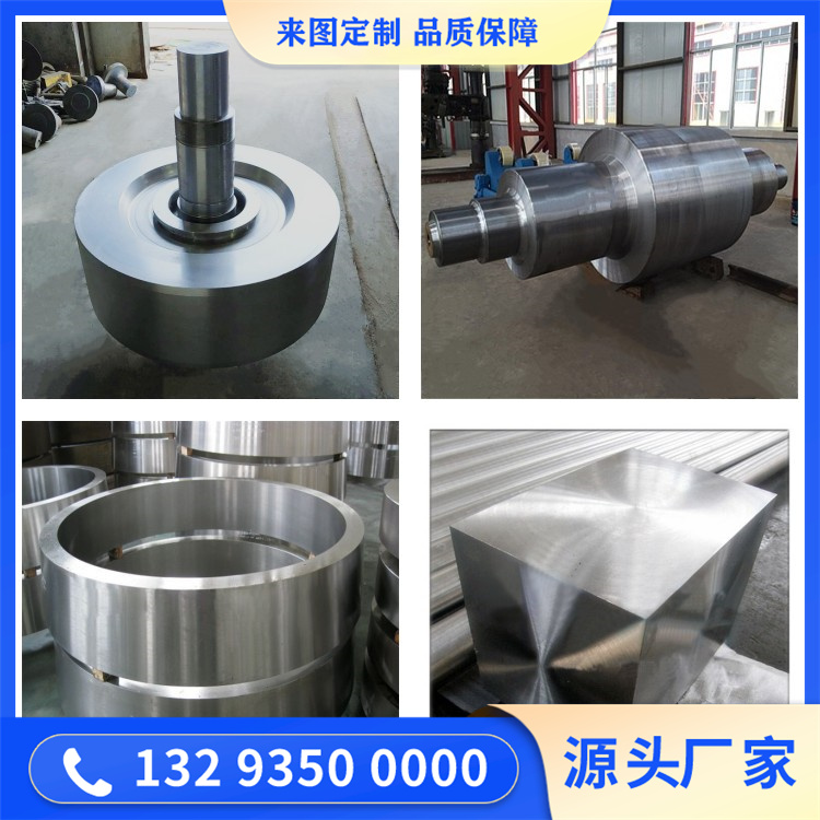 0Cr13AI不锈钢锻件