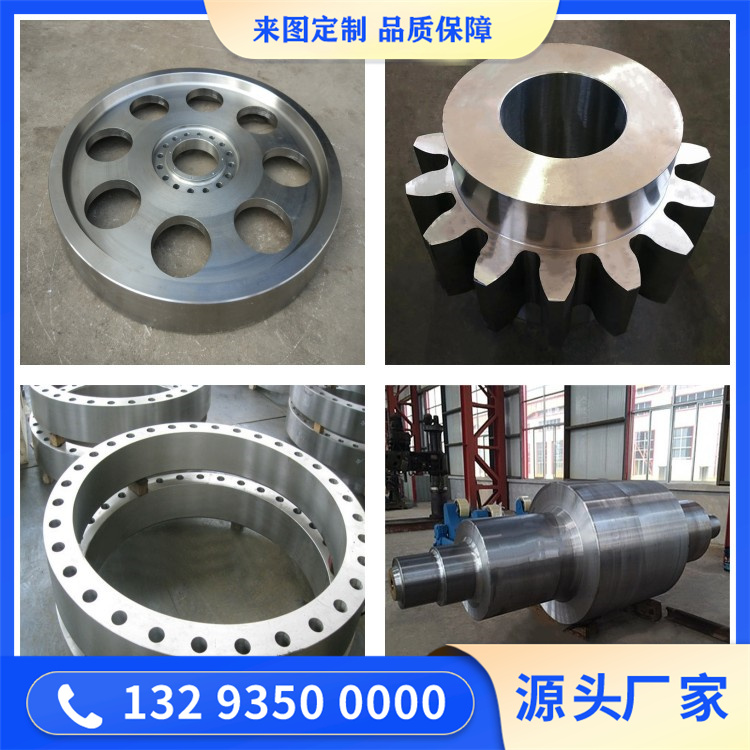 1Cr13Mo不锈钢锻件