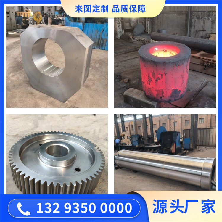 2367不锈钢锻件