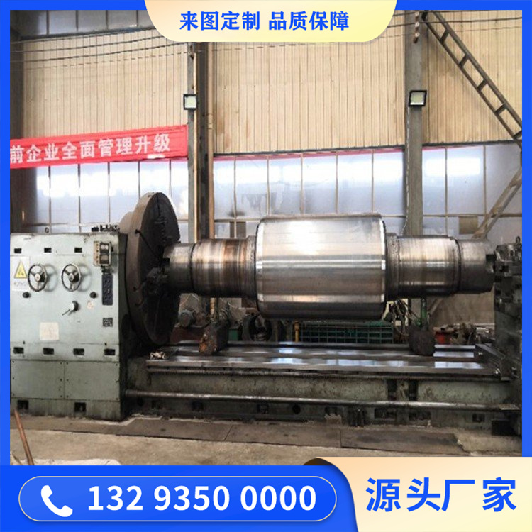 冶金工作轧辊锻件