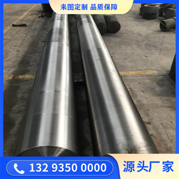 挤压机导柱锻件