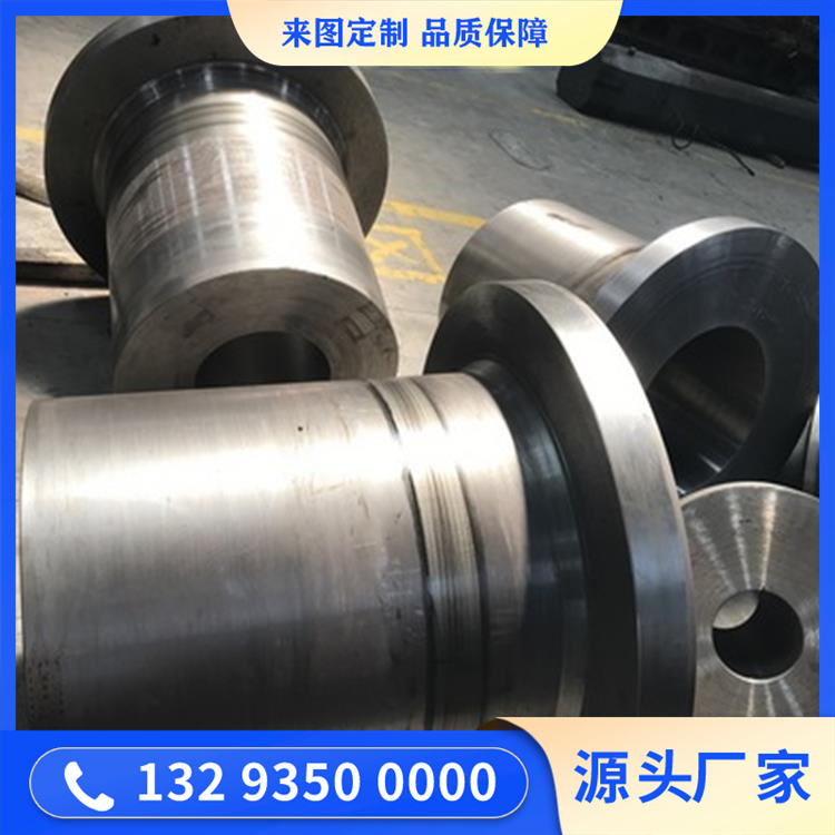 水轮发电机推力头锻件