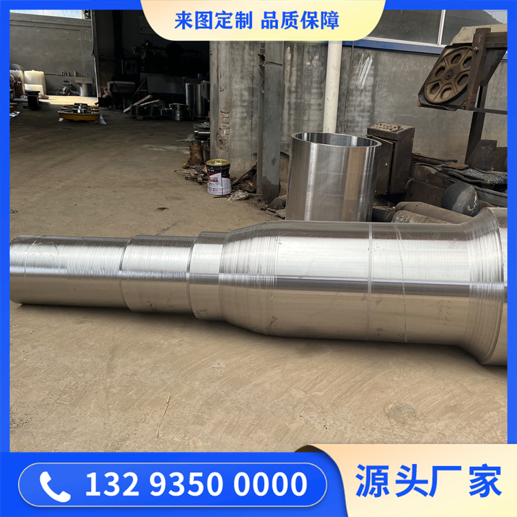 水轮发电机单法兰式主轴锻件