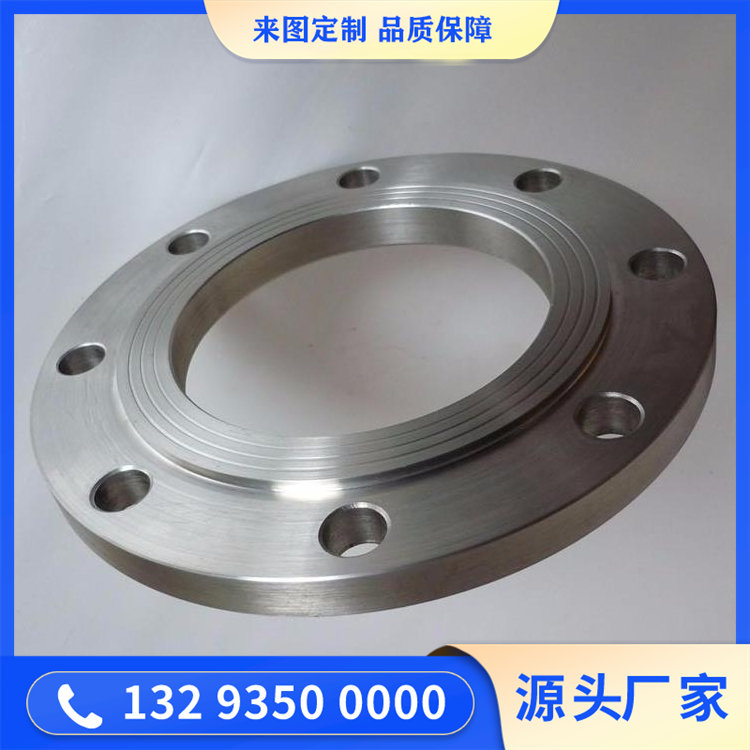 12Cr2Mo1法兰锻件