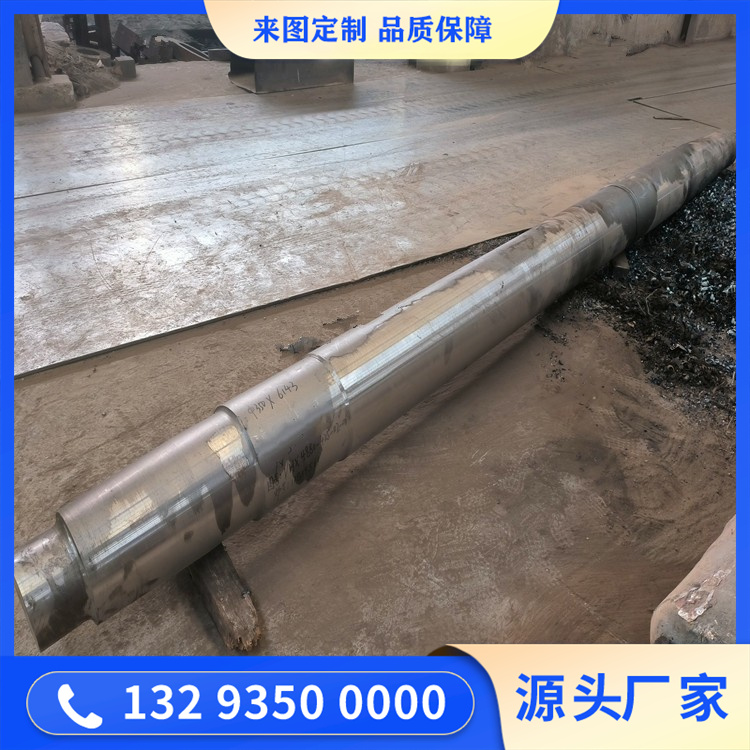 船轴锻件
