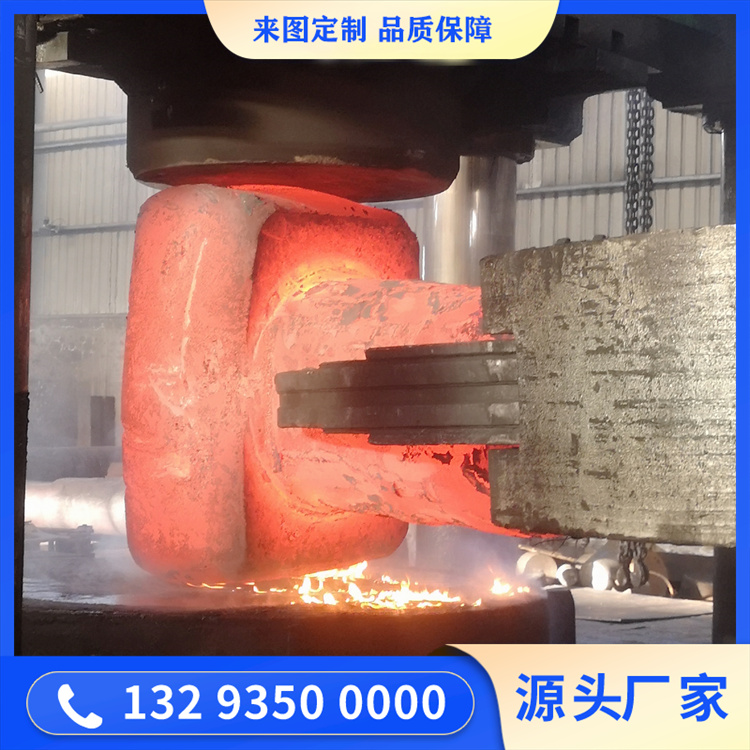 空气锤砧座锻造件