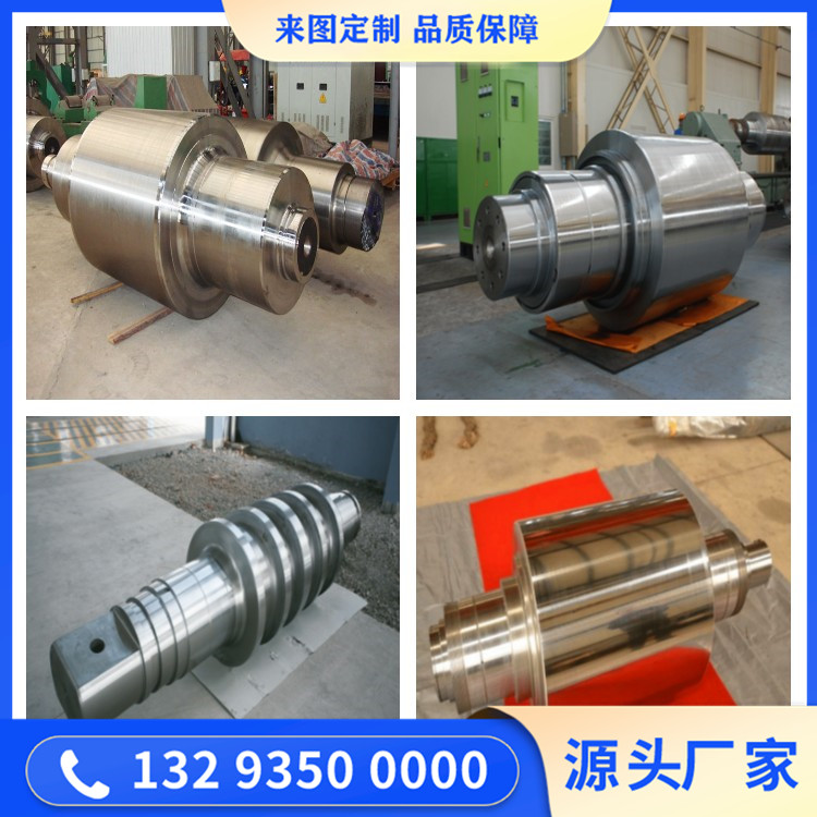 锻造辊筒轴