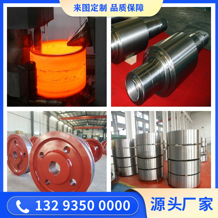 316L不锈钢锻造件