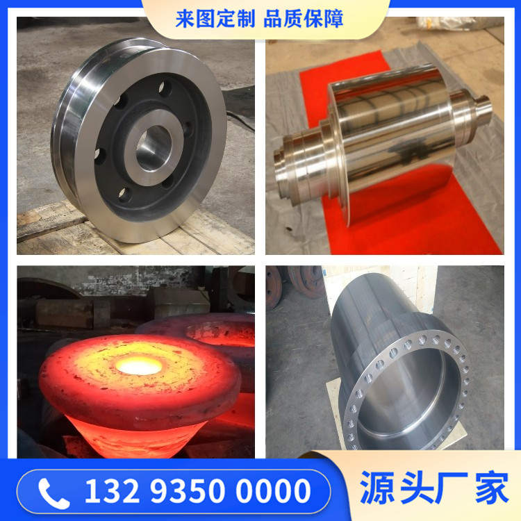 06Cr23Ni13不锈钢锻件