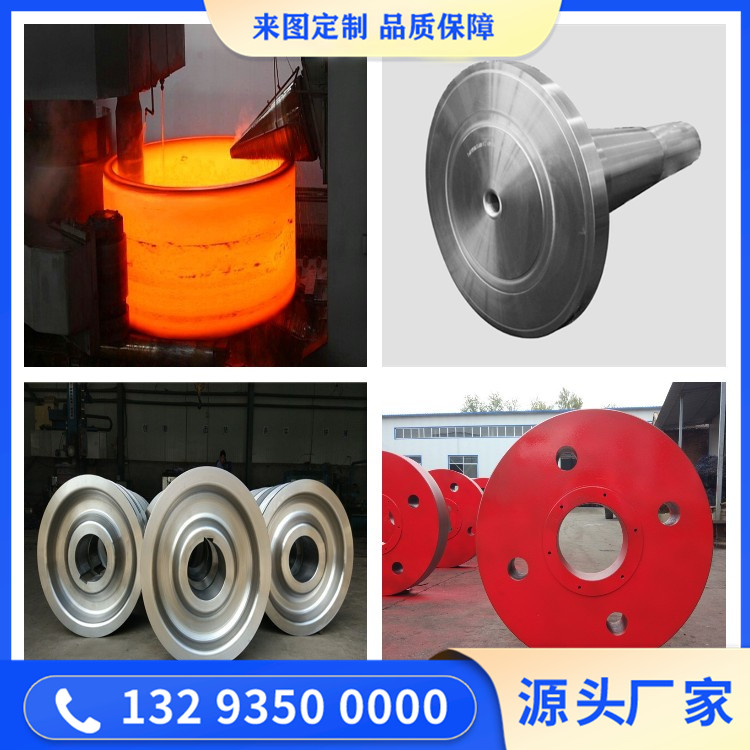 2Cr13不锈钢锻件