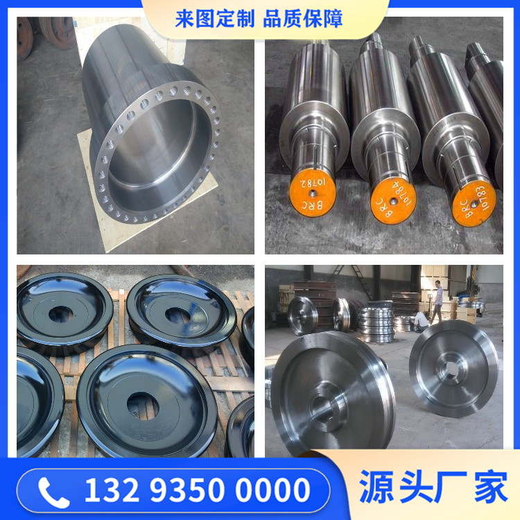 1Cr12不锈钢锻件