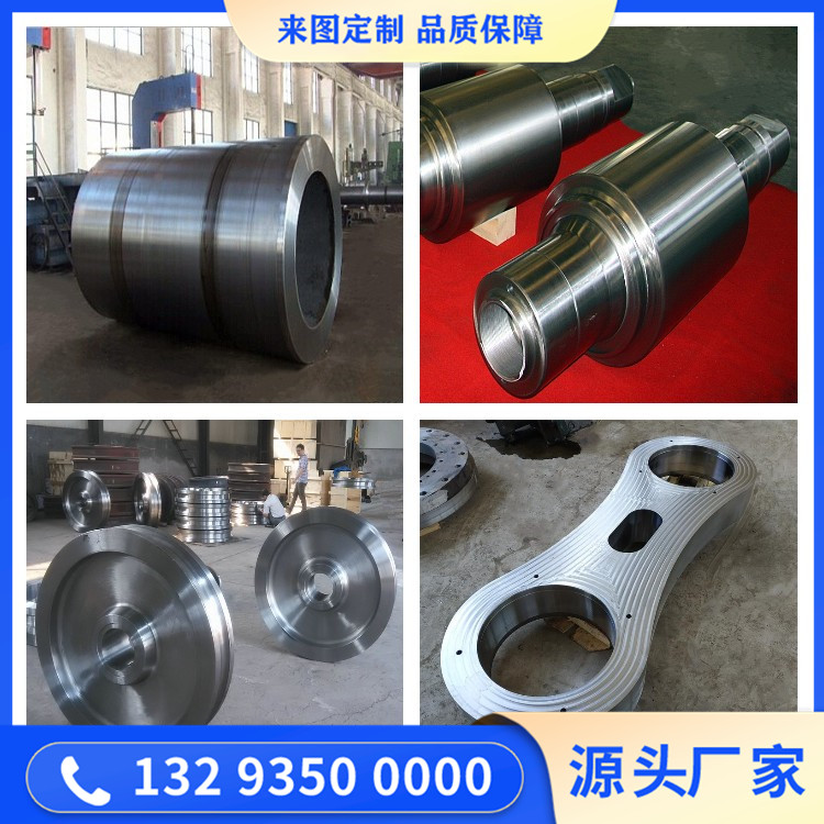 1Cr17Mo不锈钢锻件