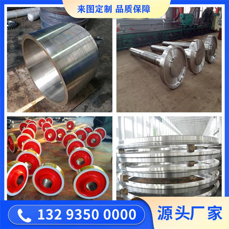 444不锈钢锻造件