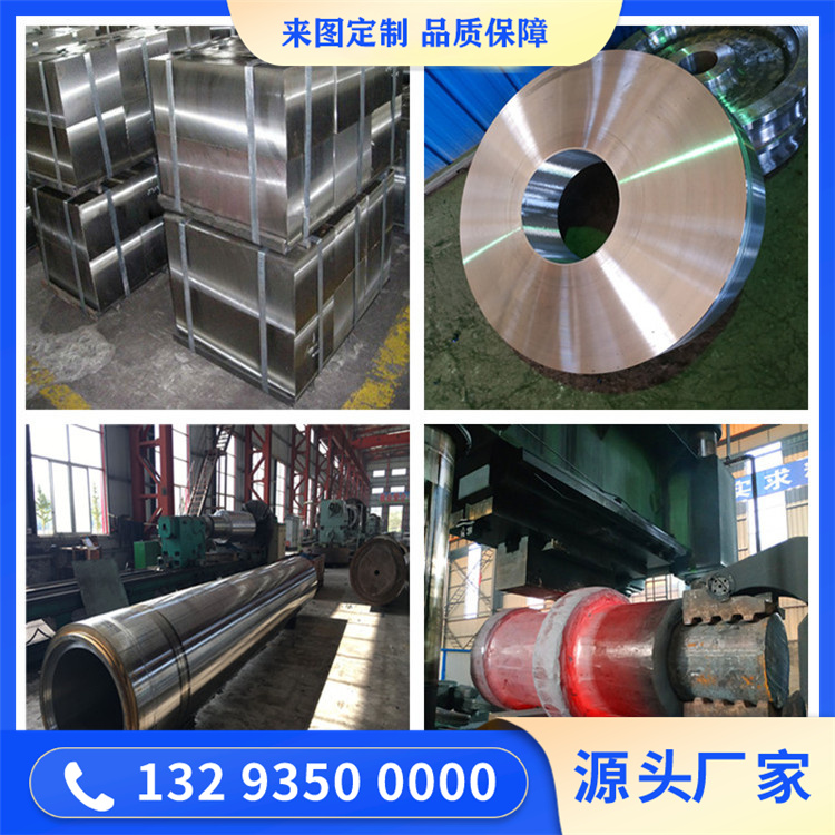 316Ti不锈钢锻造件