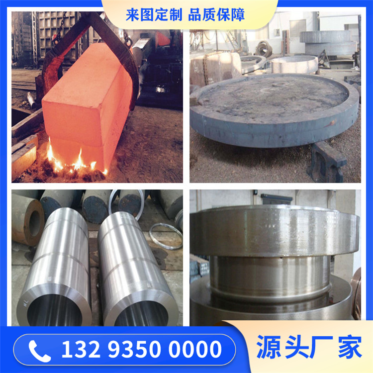 403不锈钢锻造件