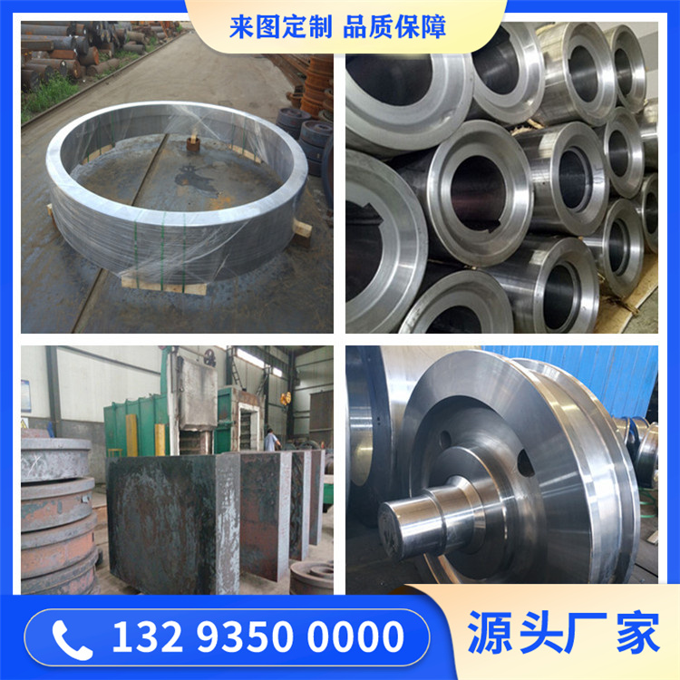 316L不锈钢锻造件