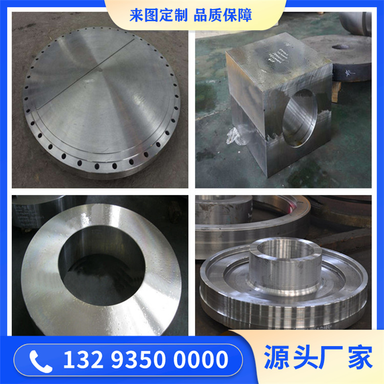 410不锈钢锻造件