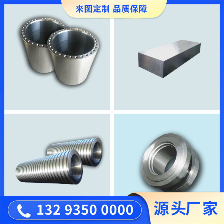 SUS420J1不锈钢锻造件