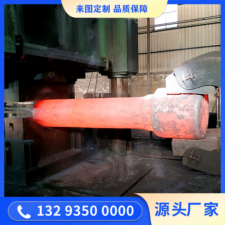 20SiMn中空轴锻件