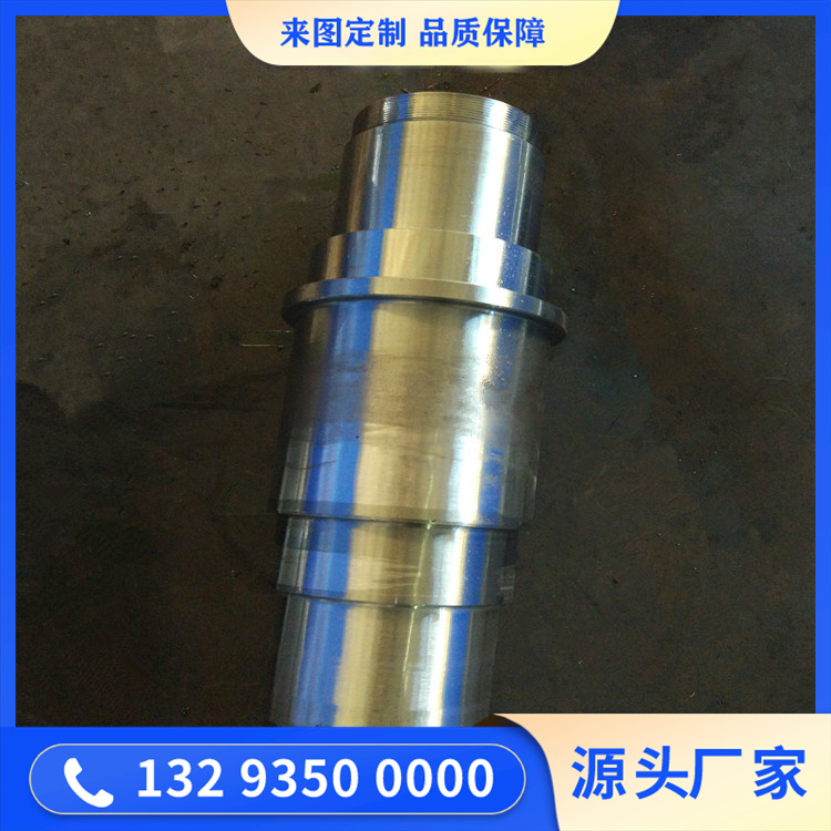 回转窑拖轮轴锻件