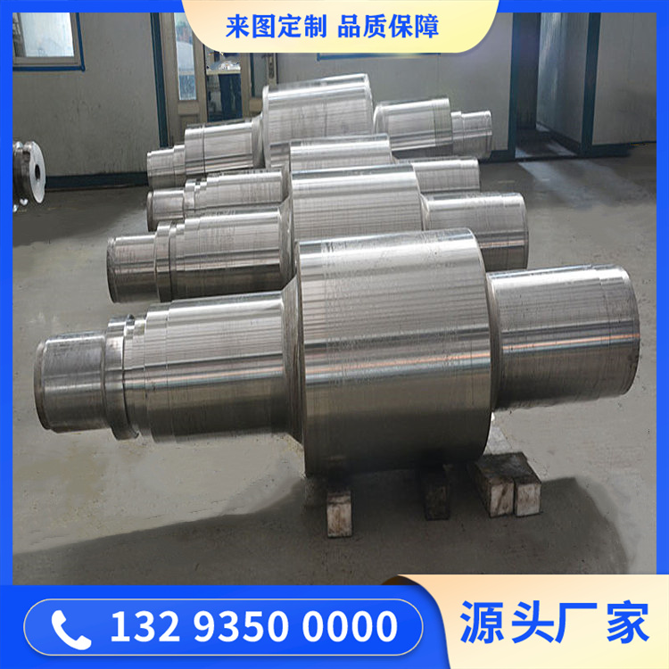 锻造托辊辊体
