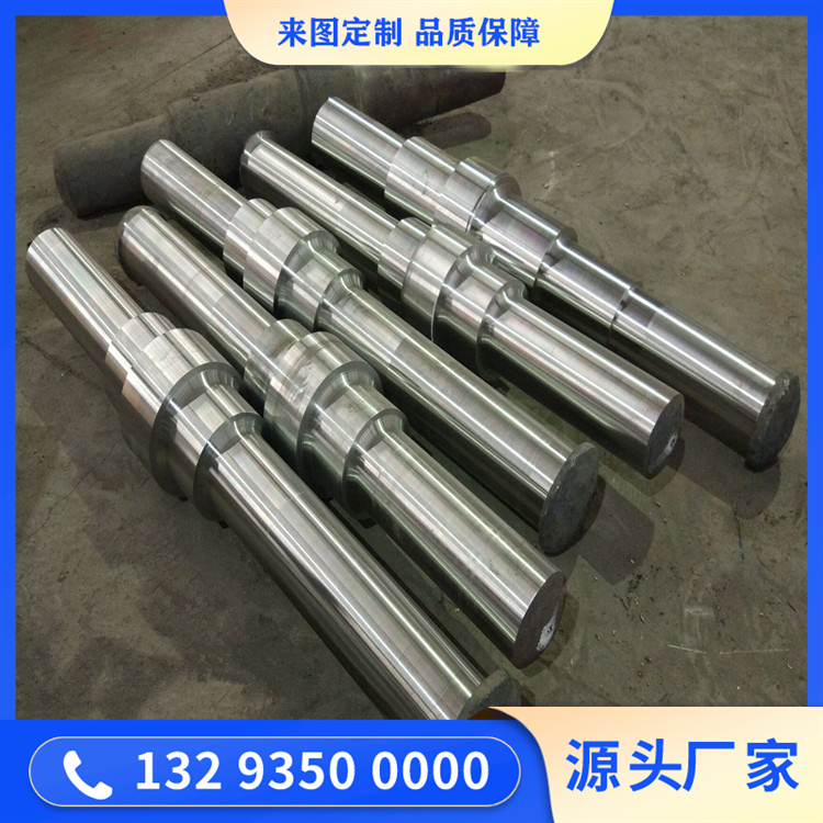 锻造辊筒轴