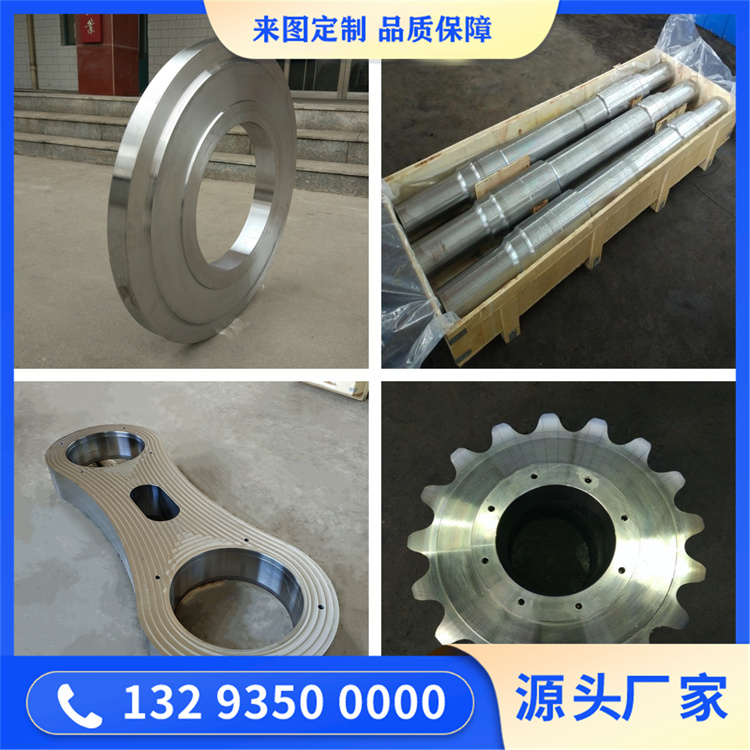 制冷压缩机锻件