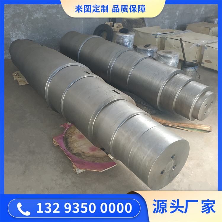 球磨机主轴锻件