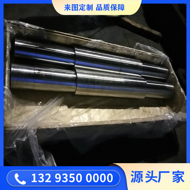 锻造球磨机主轴