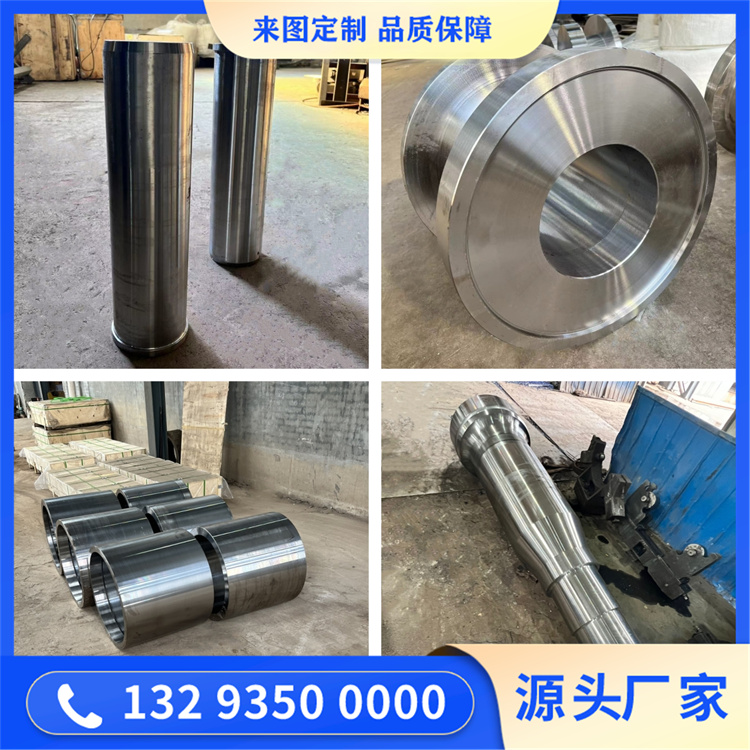 SUS632不锈钢锻件