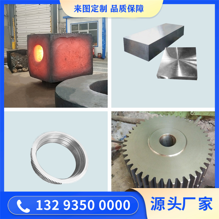 SUS301不锈钢锻件