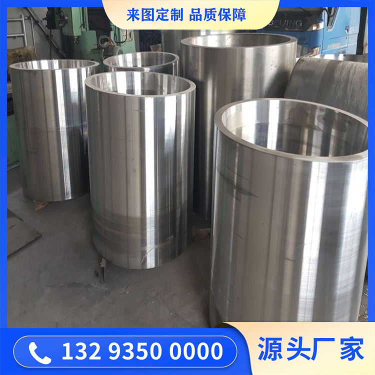 大型液压油缸锻件