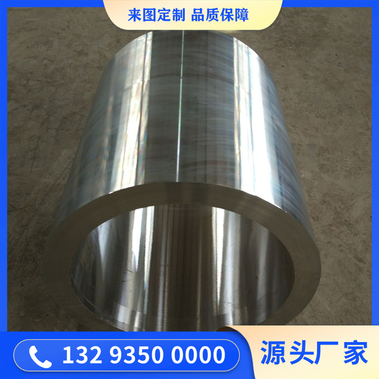 大型金属打包机油缸锻件