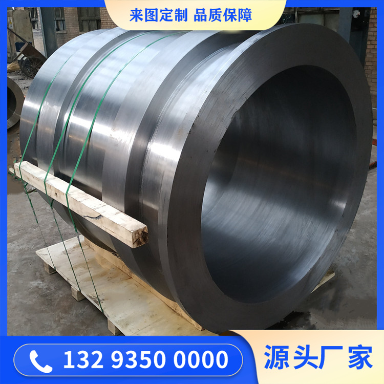 大型封头压机油缸锻件