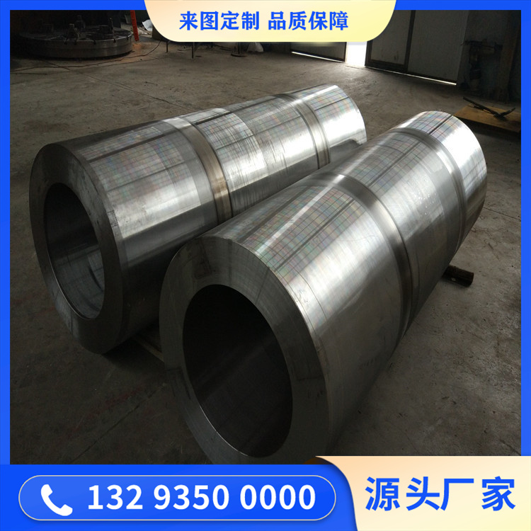 大型剪切转弯机油缸锻件