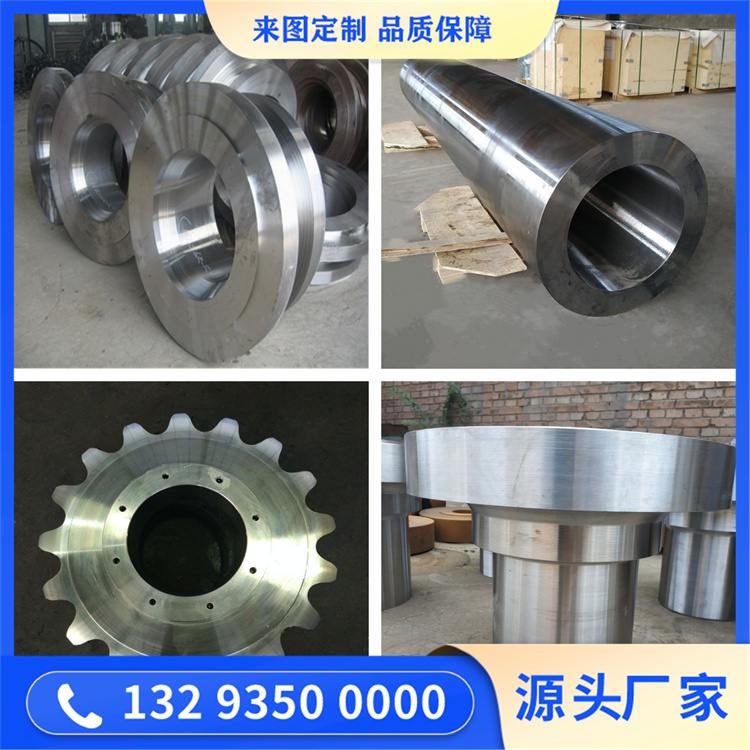 水泥设备上锻件