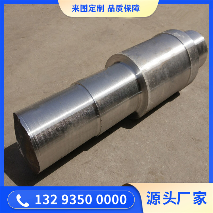 锻造隔爆型防爆电机轴