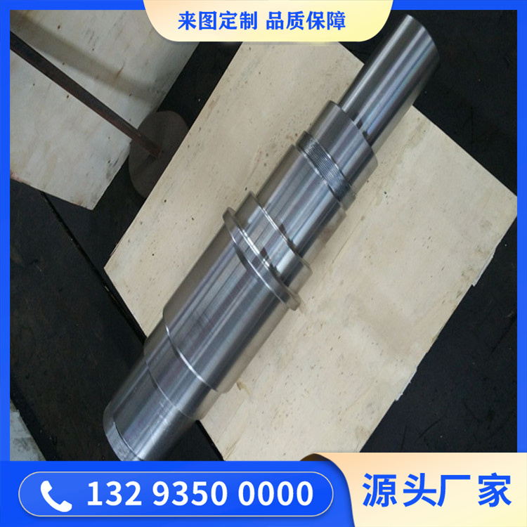 无火花型防爆电机轴锻件