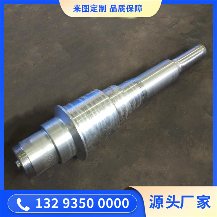炼油电机轴