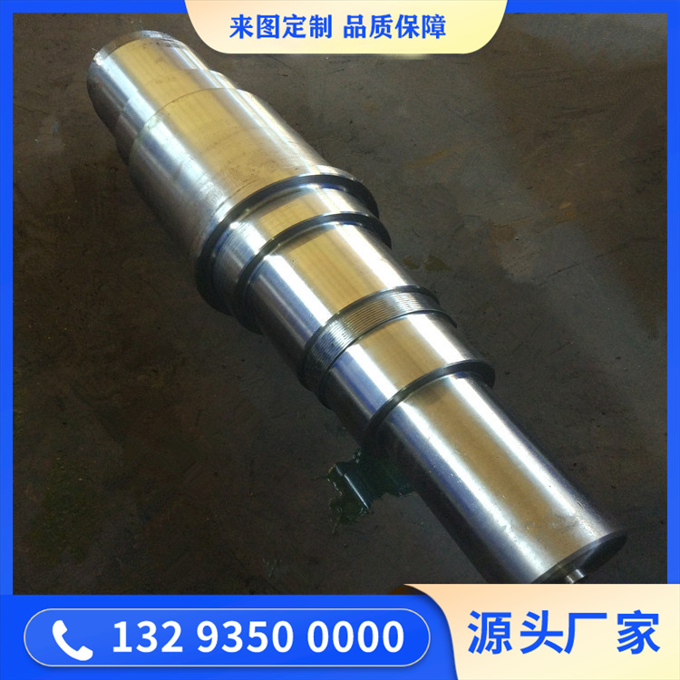 锻造交流异步电动机轴
