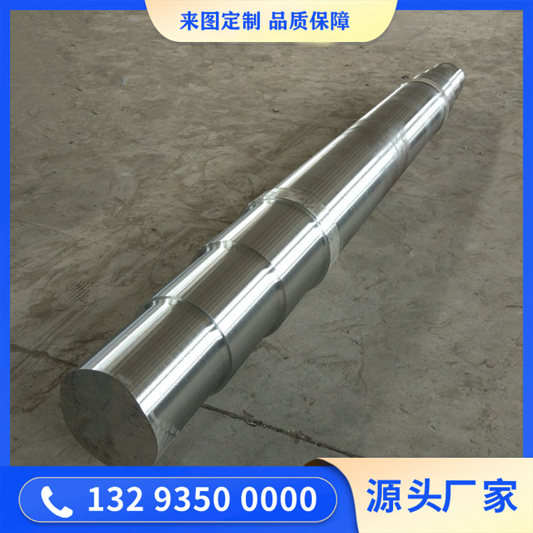 交流同步无刷凸极电机轴