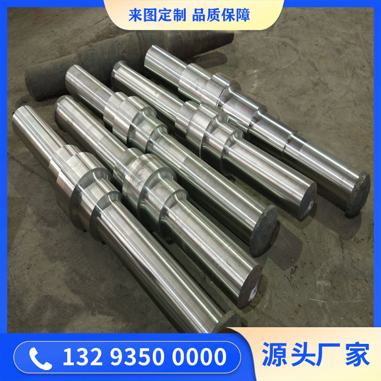 锻造交流异步鼠笼式电动机轴