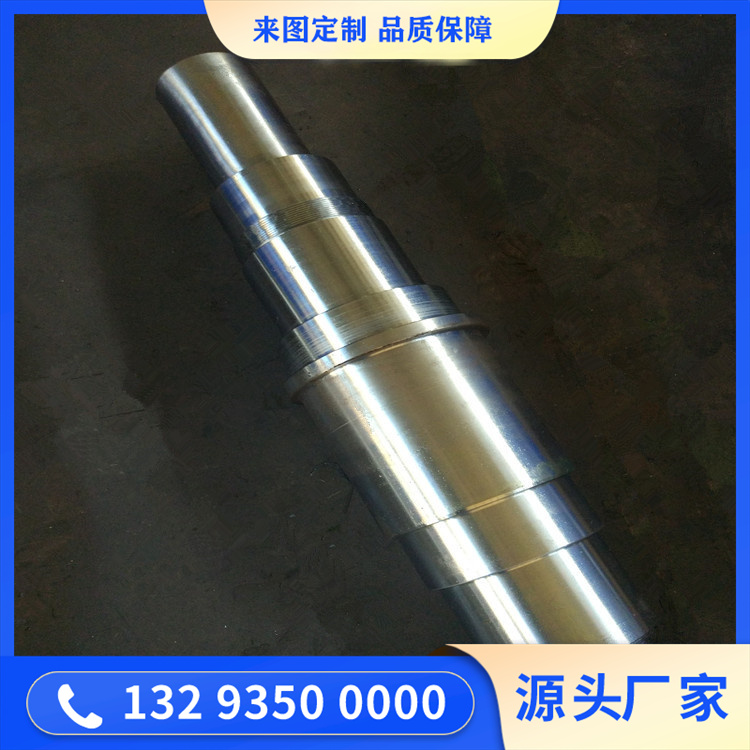 同步无刷励磁发电机轴