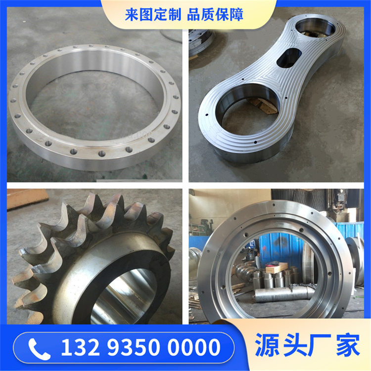 锻造反应釜锻件