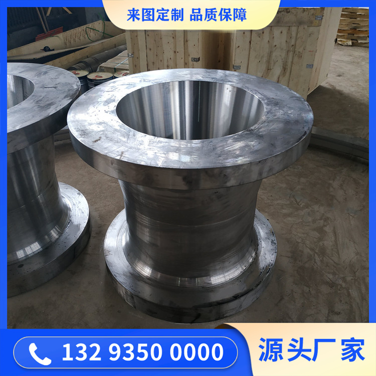 反应釜筒体锻件