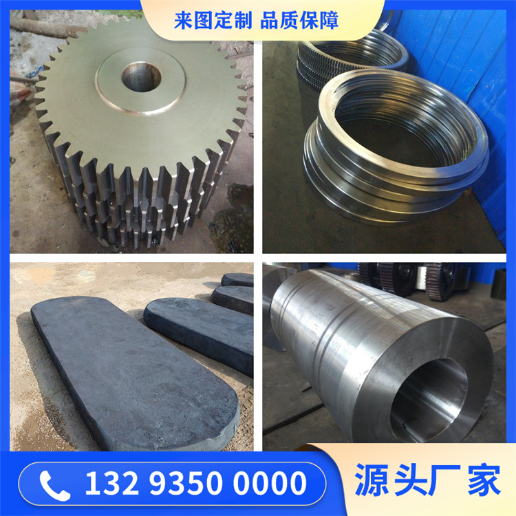 锻造无磁钢锻件