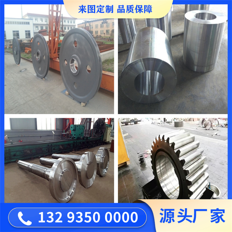 锻造无磁钢护环锻件