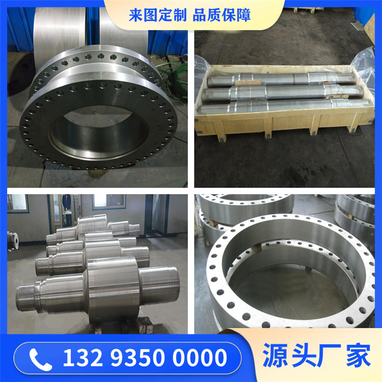 锻造矿用设备锻件